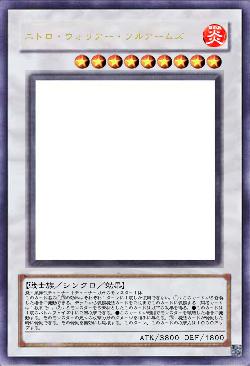 ニトロ・ウォリアー・フルアームズ