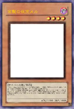 金髪の夜空メル