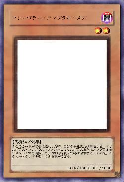 マリスボラス・アンブラル・メア