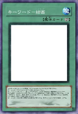 キーワード－絵画