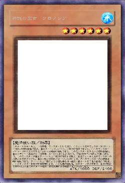 神託の聖女　クロノシア