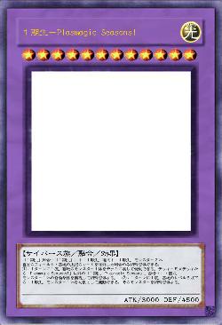 1期生-Plasmagic Seasons!