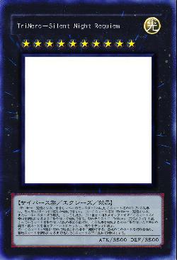 TriNero－Silent Night Requiem