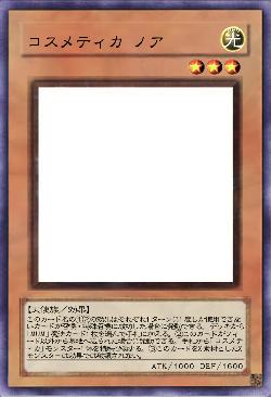 コスメティカ ノア