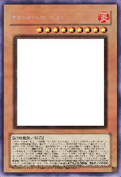 冥き亡者の幻影　ヒガン