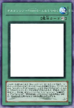 オルタンシア-FlowerS~となりで咲く花のように~