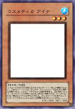 コスメティカ アイナ