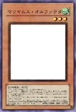 マリヤムス・オルファクター