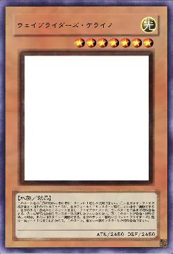 ウェイブライダーズ・ケライノ