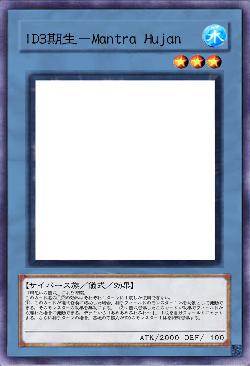 ID3期生－Mantra Hujan