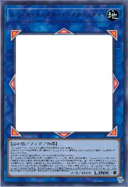 ジェムナイトマスター・バイカラーダイヤ