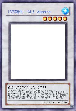 ID3期生－Oh! Asmara
