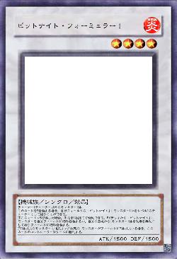 ピットナイト・フォーミュラー！