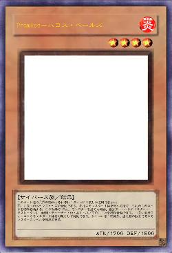 Promise-ハコス・ベールズ