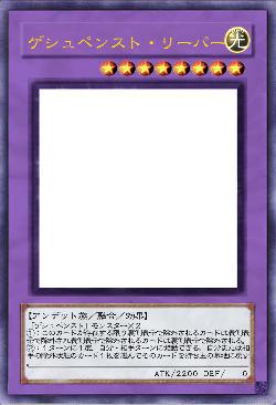 ゲシュペンスト・リーパー