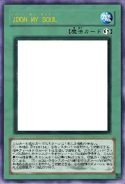 JDON MY SOUL
