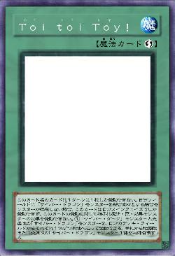 Ｔｏｉ ｔｏｉ Ｔｏｙ！