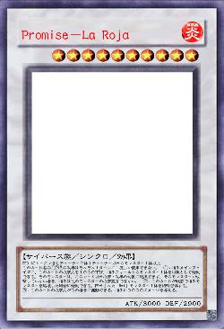 Promise-La Roja