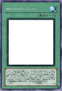 MUM－グラマラスリフレイン