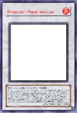 Promise-Pandæmonium