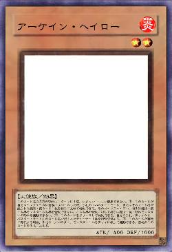 アーケイン・ヘイロー