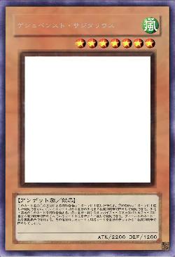 ゲシュペンスト・サジタリウス