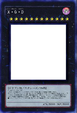 X・G・D