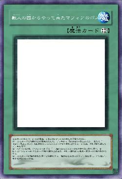 獣人の国からやって来たマフィアのボス