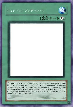 フォグリム・プレデーション