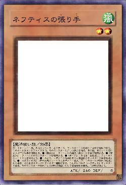 ネフティスの張り手