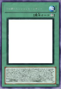 古の都-エンシェント・シティ-