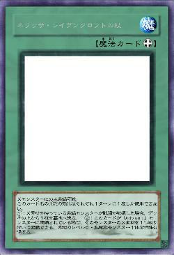 ネリッサ・レイヴンクロフトの杖