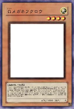 Ωメガネフクロウ