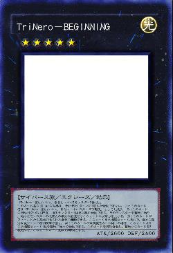 TriNero－BEGINNING