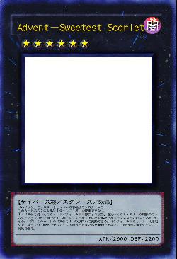Advent－Sweetest Scarlet