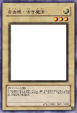 自由帳‐古き魔法‐