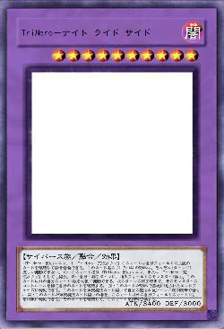 TriNero－ナイト ライド サイド