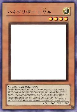 ハネクリボー LV4