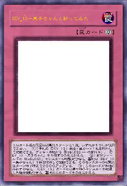 DEV_IS－黒子ちゃんと踊ってみた