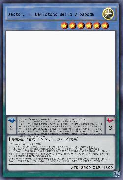 Jector, il Leviatano della Diospade