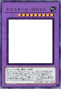 ホロスターズ-ばぶどん