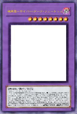 鎧黒塞－サイバー・ダーク・フォートレス