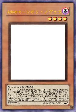 Advent－シオリ・ノヴェラ
