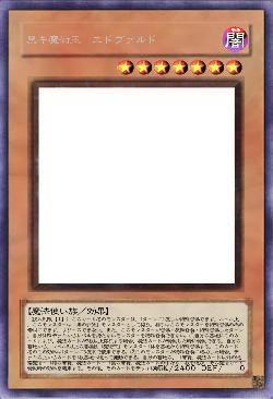 黑キ魔術王　エドヴァルド