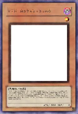 Ｖ・Ｈ　Ｍ３７４ｐｎ３ｕｍ０