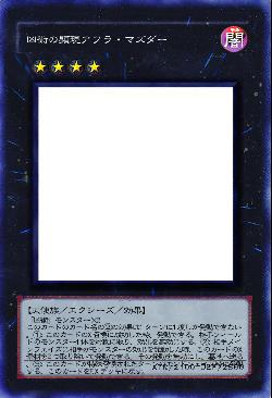 凶術の顕現アフラ・マズダー