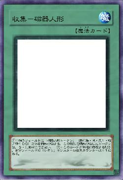 収集－磁器人形