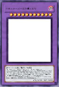 ホロスターズ-ばぶ魔ヶ刻で