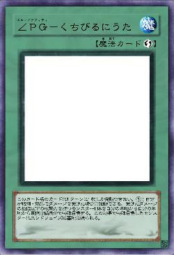 ∠PG-くちびるにうた