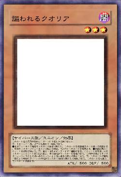 謳われるクオリア